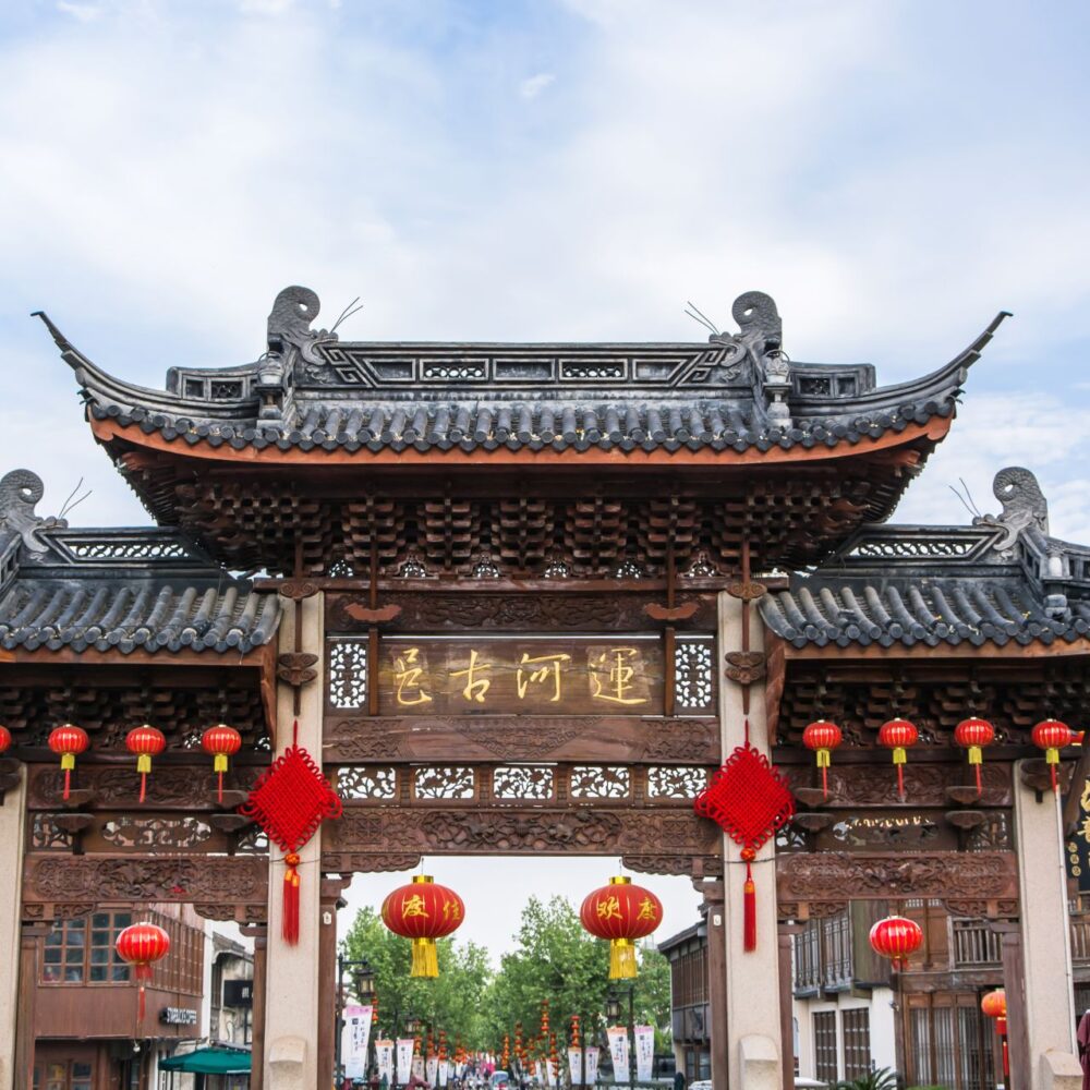 The Gates